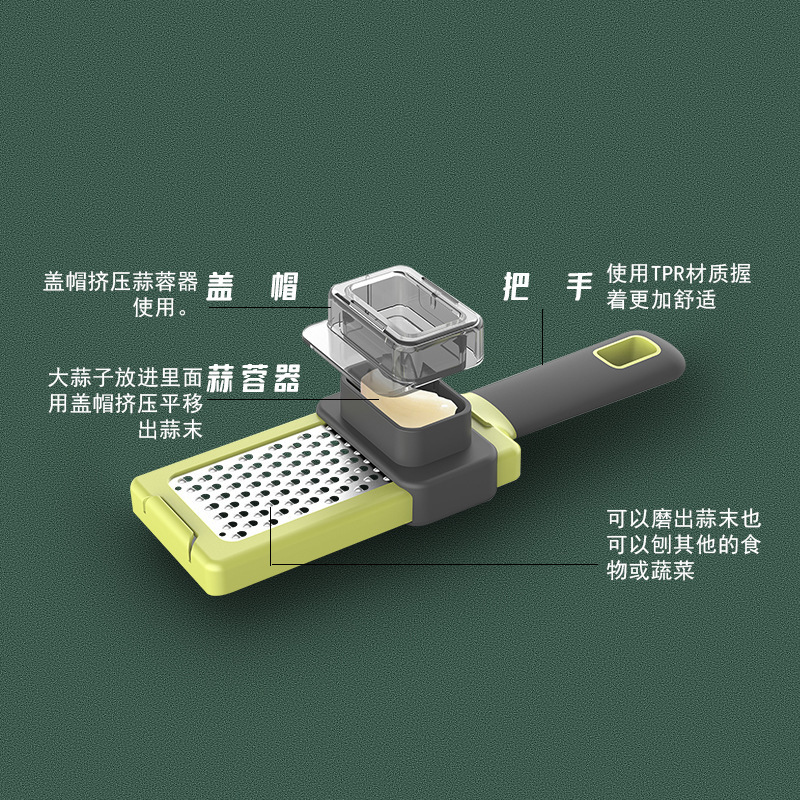 手动大蒜研磨器 多功能捣蒜器 厨房小工具创意切菜器姜蒜泥器|undefined