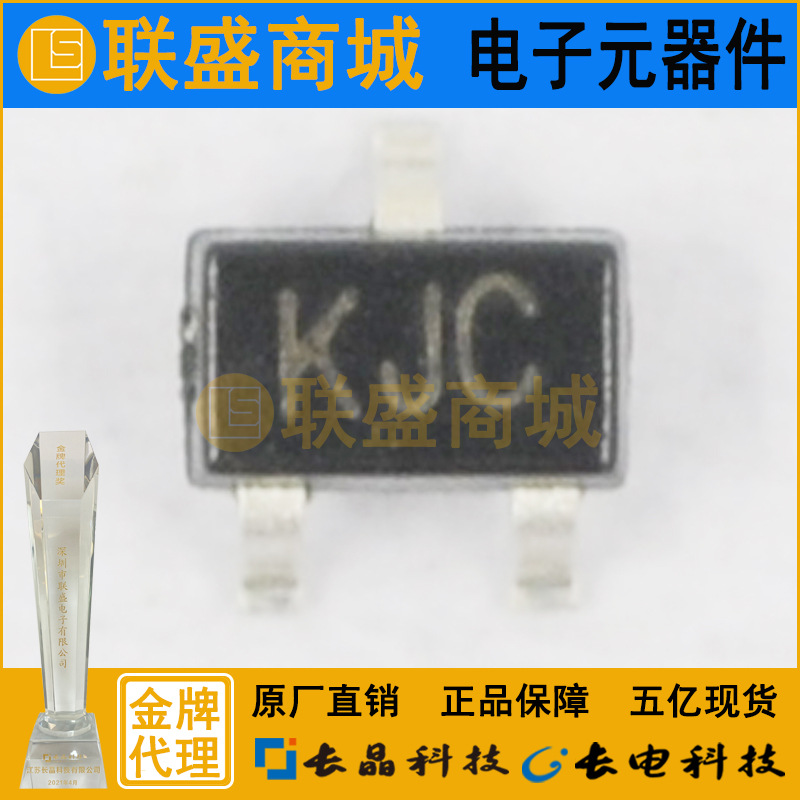BAV756DW SOT-363  开关二极管 复合管 丝印KCA