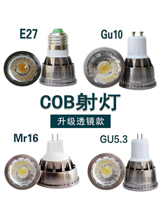 ♔ Led Spotlight Cob Lamp Cup 12V24V220V Indoor Restaurant Lighting Light Source Mr16E14E27Gu5.3Gu1