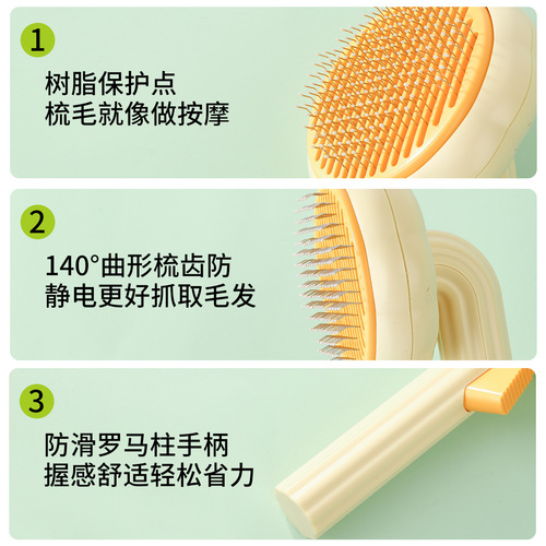 Cross-border pumpkin pet comb for brushing hair, floating needle comb, long and short hair cat detangling comb, dog hair brush cleaning