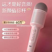 索爱话筒音响一体麦克风无线蓝牙k歌电视儿童唱歌全民手机家用ktv