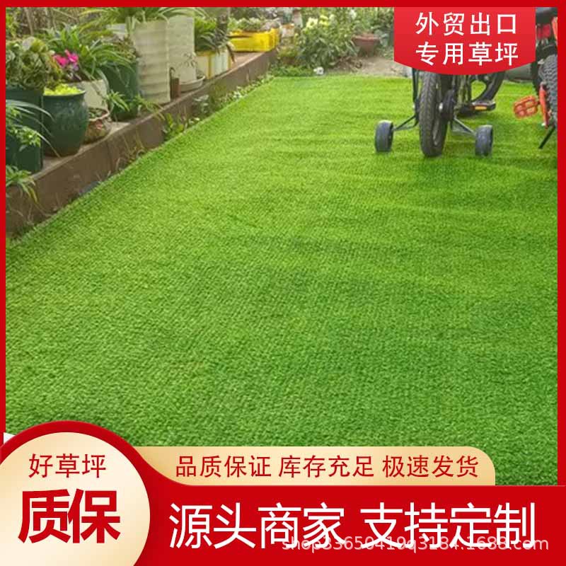 Césped artificial, césped decorativo de exportación, césped sintético, césped de plástico, césped verde, valla para proyectos de aislamiento, barandilla.