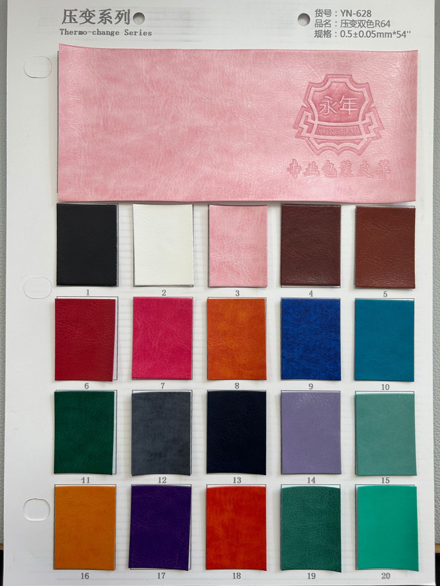 0.5ѹƤʼǱװˮ۾PUƤR64Ƥ