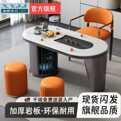 阳台茶台岩板茶桌椅组合轻奢家用办公客厅功夫茶几烧水泡茶一体桌