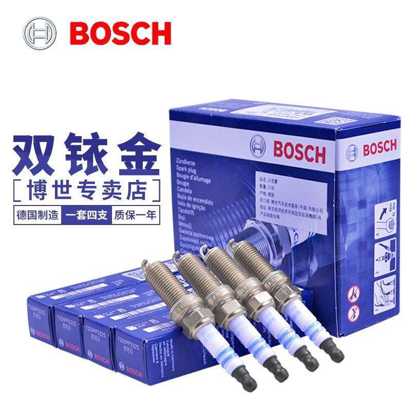 Bosch Imported Double Iridium Spark Plugs Are Suitable for % Models. Please Inquire or Leave a Message for the Price of Four Sets of Models