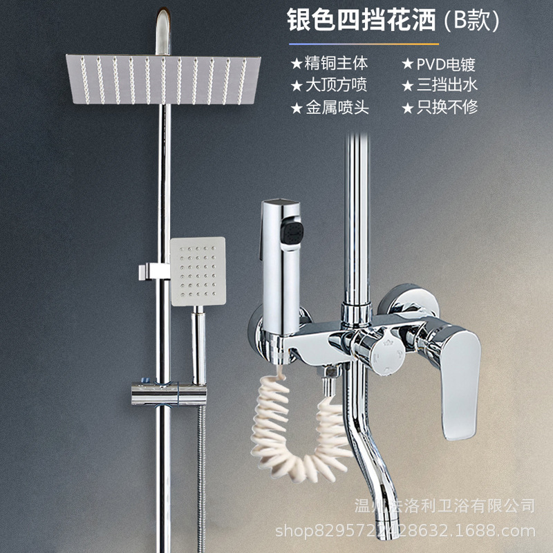 全铜淋浴花洒套装黑灰数显恒温淋浴家用花洒全套一整套增压喷洒头|undefined
