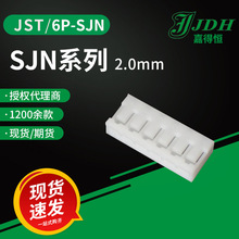 jst�B����6P-SJN�⚤2.0mm�g��SJNϵ���z��������ԭ�S�F؛