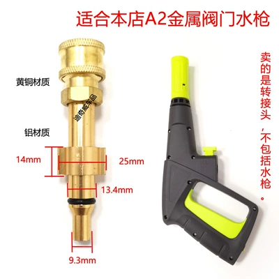 Greenfield Morgana Car Washer High | High pressure car wash water gun - our-stores-a2-metal-valve-model-adapter-14-quick-plug