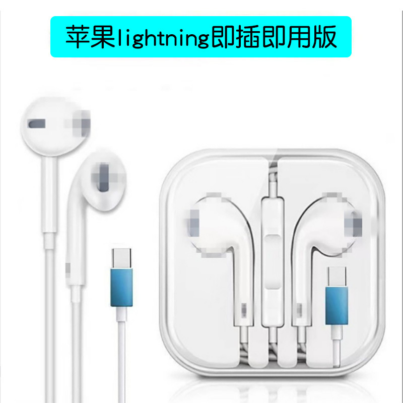 IPhone用bluetoothイヤホンアップル/アンドロイド/華為有線インラインイヤホンtype-c入耳式|undefined