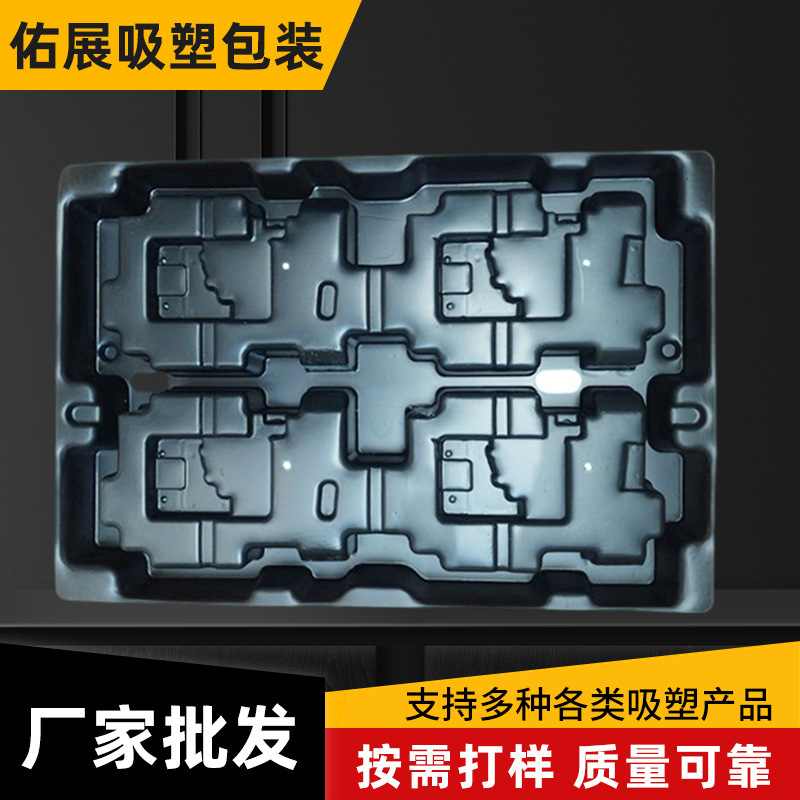 开模定制 大型厚片吸塑托盘 汽车零件运输托盘 PC/PP物流周转托盘