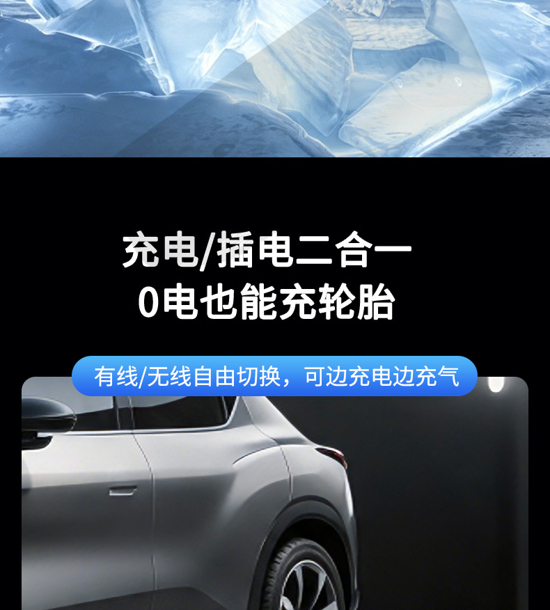 Car-Mounted Wireless Air Pump, Portable Smart Digital Display Air Pump, High-Pressure Car Tire Inflator for Electric Vehicles