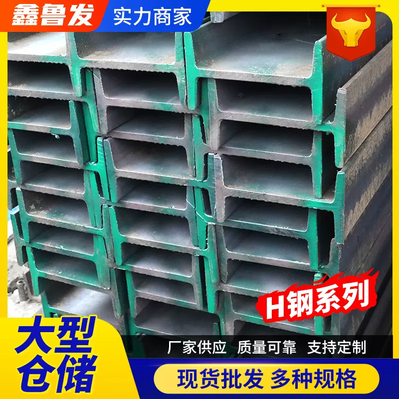 美标H型钢现货W4*13—W44*335 HP10*42-HP400*231建筑工程H型钢