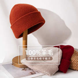 帽子男女秋冬韩版潮牌针织毛线帽子百搭保暖通勤慵懒感纯色羊毛帽