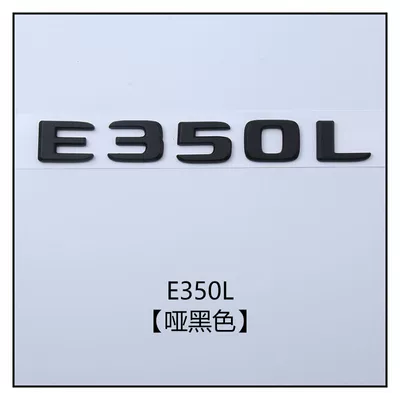 Mercedes-Benz A180L car stickers, Car logo - standard-e350l