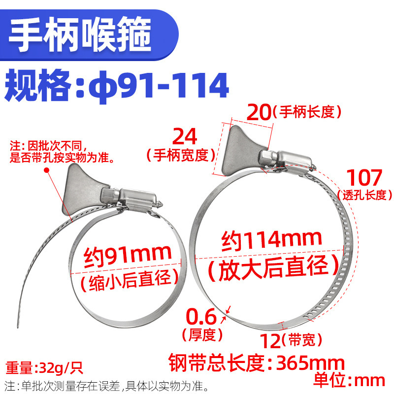 304ステンレス製ハンドル付きの喉のカチューシャ|undefined