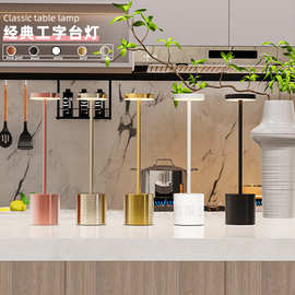 跨境床头灯工字台灯卧室客厅酒吧餐厅金属USB充电氛围小夜灯批发