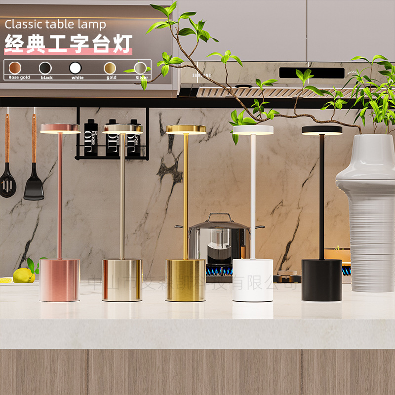 Cross-Border Bedside Lamp I-Shaped Table Lamp Bedroom Living Room Bar Restaurant Metal USB Charging Atmosphere Night Light Wholesale