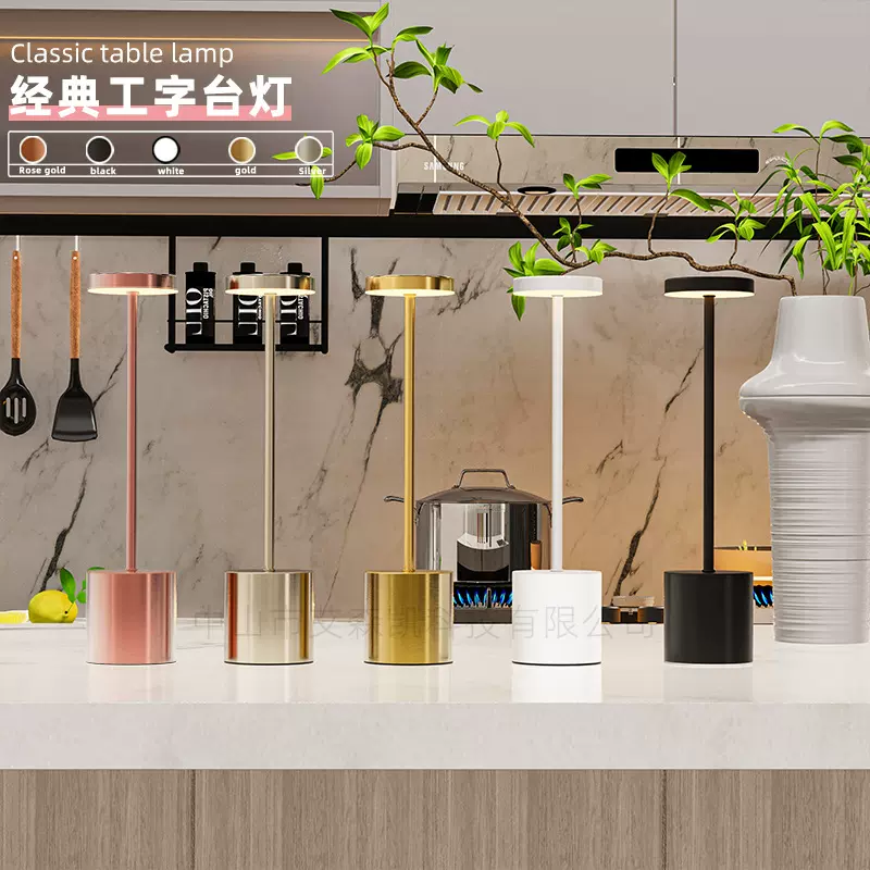 跨境床头灯工字台灯卧室客厅酒吧餐厅金属USB充电氛围小夜灯批发