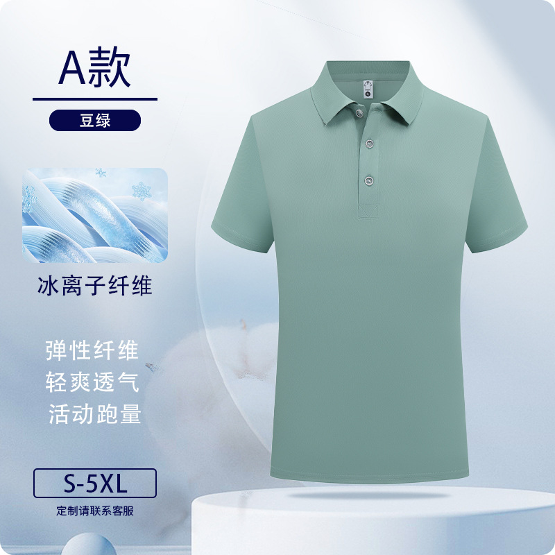 Camisas de polo personalizadas trajes de trabajo de iones de hielo impresión logotipo ropa de trabajo de manga corta personalizada ropa de trabajo bordado personalizado