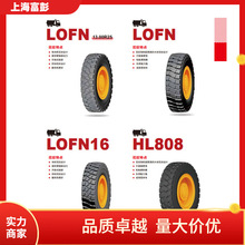 HILO��ɽ������ж����̥14.00R25  E3 LOFN