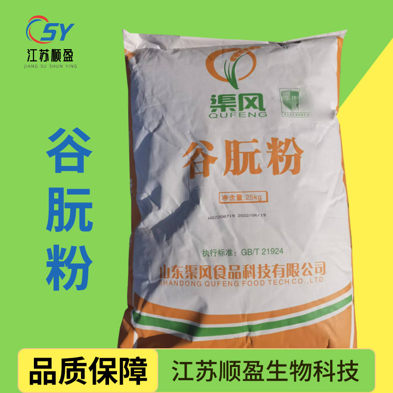 Qufeng wheat gluten gluten gluten gluten flour wheat protein pastry Shaqima modified gluten fish bait drawing wheat gluten