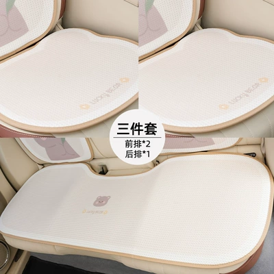 Seat cushion, seat cover – cover - tulip-bear-small-three-pieces
