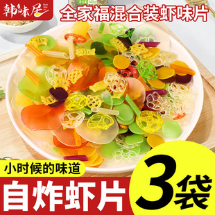 ȫ��ɫ�rƬ�Լ�ը��ƬС��ʳ8090��ͯ����fС�����e��؛��ʳ