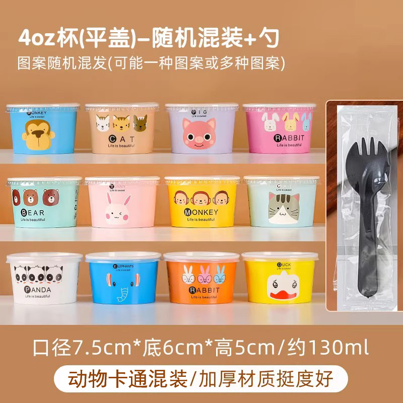 Taza de papel desechable para cortar y fritar yogur grueso tazón de papel comercial caja de hielo de plancha de hielo de polvo de hielo para llevar cubierta tropical fría impermeable