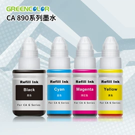 墨盒、墨水;墨水
