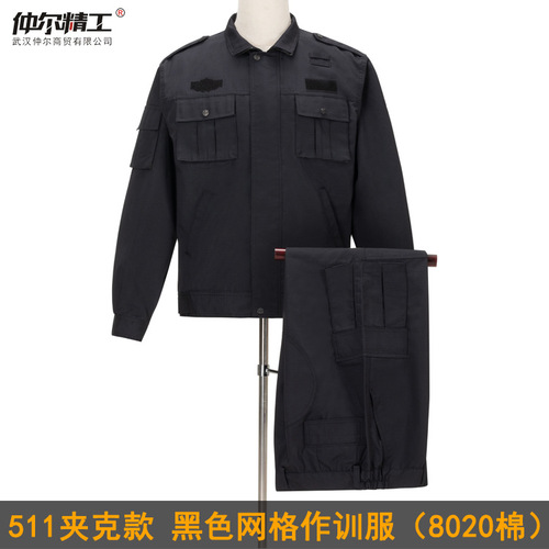 Autumn and winter security uniform 511 jacket mesh training uniform security uniform black security uniform property security training uniform