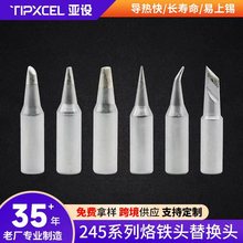 C245����һ����JBC245���F�^��Q�^�������F�^210���F�^���a�^