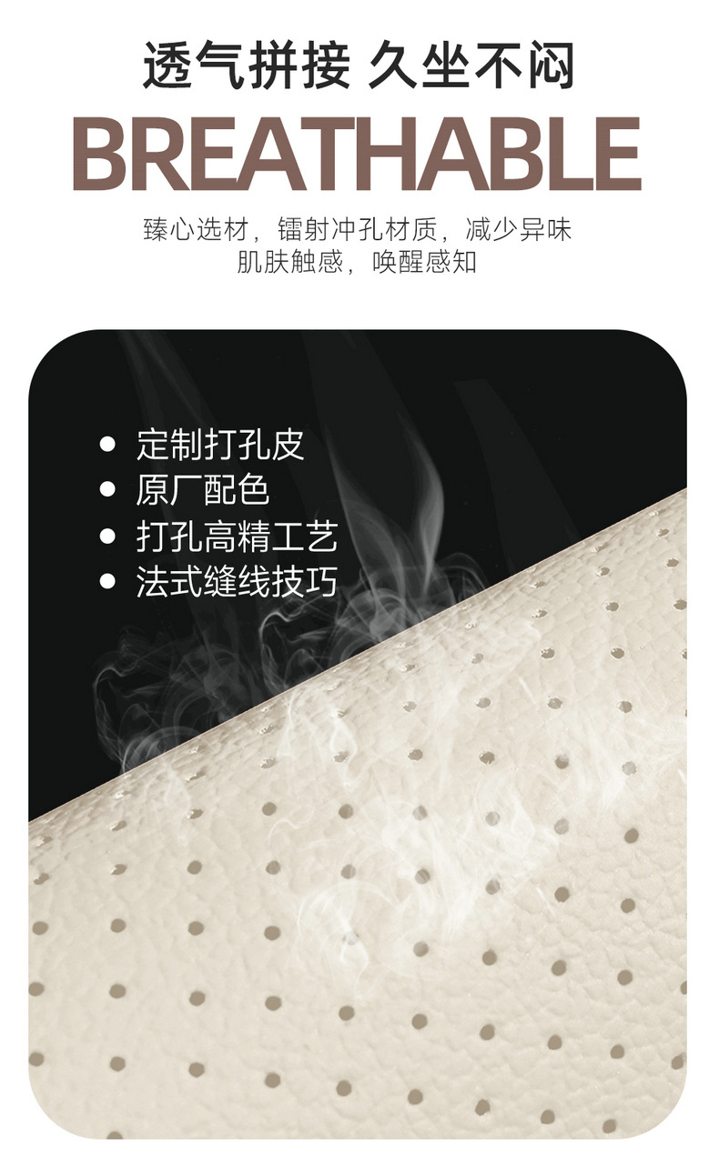 Suitable for Chery Fengyun A9L Seat Cover Fully Surrounded Breathable Seat Cover Fengyun A9L Special Car Seat Cushion for All Seasons