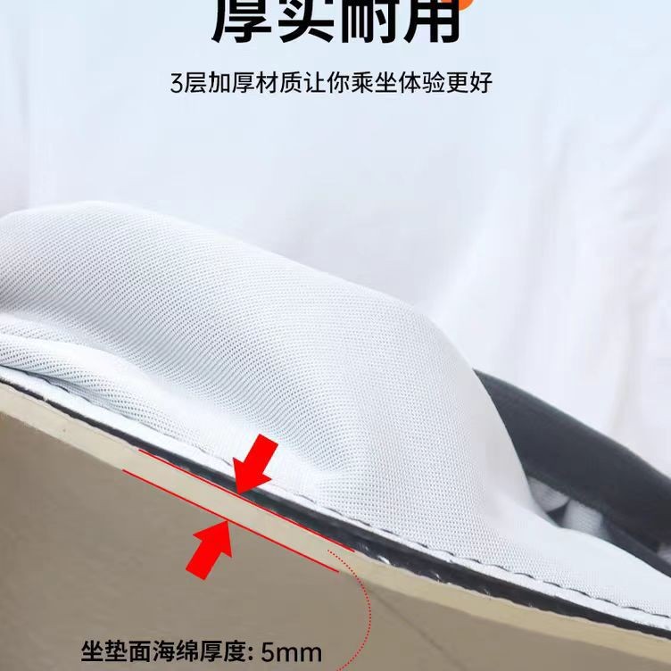 Nueva cubierta de asiento eléctrico estándar nacional cuatro estaciones impermeable universal de verano y protección solar adecuada para Yadi de largo alcance Emma Green Source