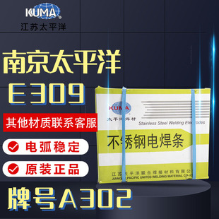 PWA302-2.5/3.2/4.0MM E309-16���K̫ƽ���P䓺��l�Љ��O�亸�l