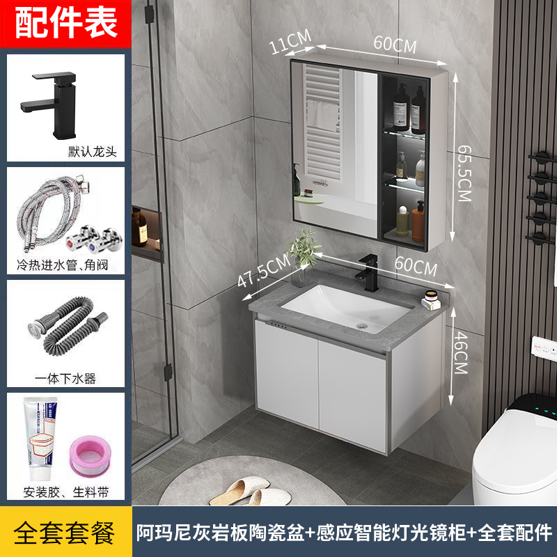 Gabinete de baño de aluminio del espacio de cerámica combinación integrada Baño de aleación de aluminio espejo inteligente lavabo