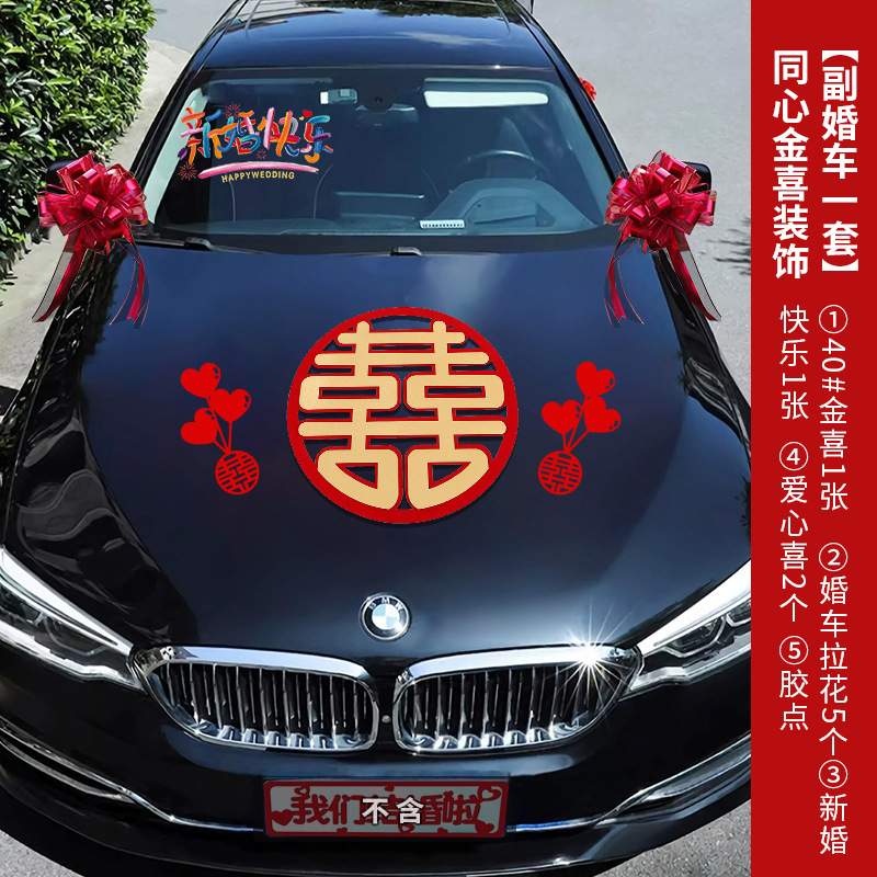 Boda coche decoraciones traje boda coche tocado flor creativa boda arreglo rojo flor artificial boda equipo