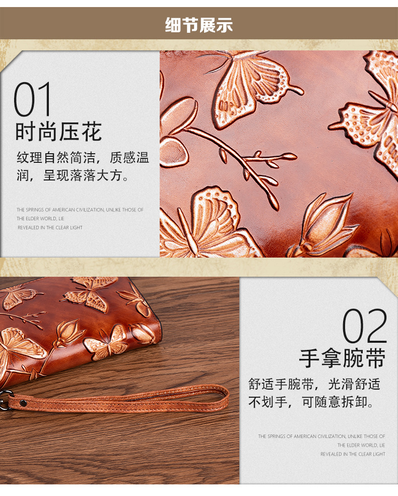 Ví cầm tay da bò nữ phong cách Trung Hoa họa tiết nổi — Cà phê cổ điển, Màu nâu cổ điển, Màu đen cổ điển chi tiết 19
