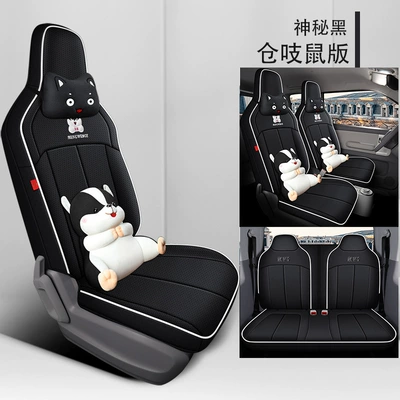 Modelə uyğun (Original) oturacaq örtükləri Cartoon Special Car Seat Cushion - mysterious-black-hamster-carto-edition-remarks-model-year-all-inclusive-rear