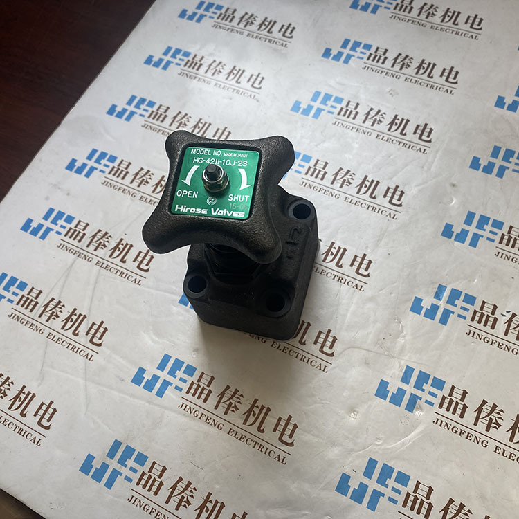 HRV-G06-25-11广濑Hirose截止阀HG-4211-50-23日本HG-6211-32-24