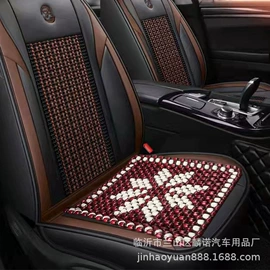 座垫、座套;凉垫;腰靠