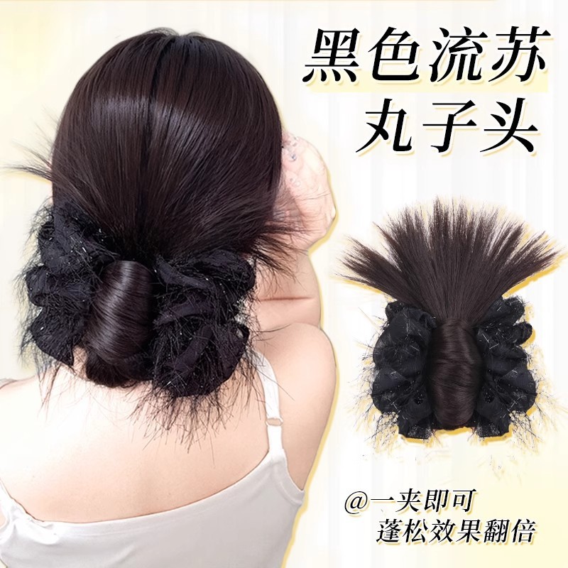 Hair Bun Wig Claw Clip for Women, Lazy Style Feather Hair Accessory, Natural Fluffy Updo Hair Bun Tool for the Back of the Head
