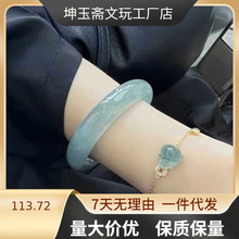 老坑翡翠手镯类缅甸冰种油青飘花玉手镯女圆条贵妃镯玉镯子女款