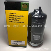 RE541922��ˮ������оP551433 BF9891-D SN70274 FS20076 FS20049