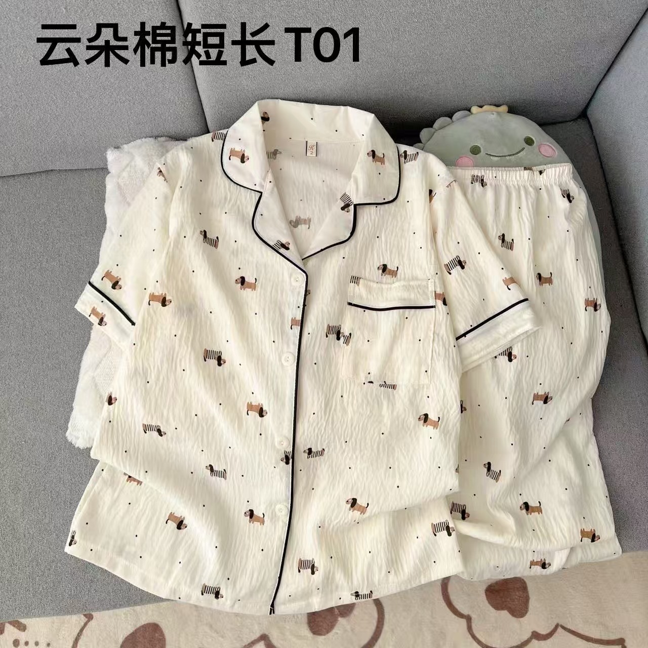 Al por mayor transfronterizo nubes de algodón pantalones de manga corta pijama de mujer dos piezas cardigan con solapa encantador conjunto de ropa de dibujos animados
