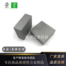 YG8Ӳ�|�Ͻ���̼���u����ģ��ĸģ��ĥ�����ṩë��/���ӹ�