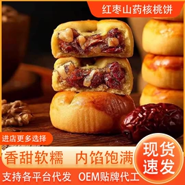 传统糕点;软糖;其他果干蜜饯