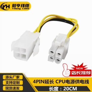 ̨ʽ�CCPU���4pin���L����X4P���L��4�����P4�Դ�����^�D�Ӿ�