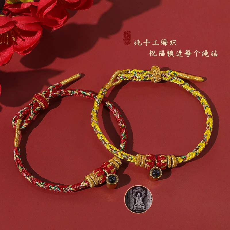 Браслет с восемью покровительными божествами, браслет с проекцией двенадцати знаков зодиака, плетеный вручную из пятицветного шнурка, красный шнурок на год рождения по знаку зодиака, новый китайский стиль