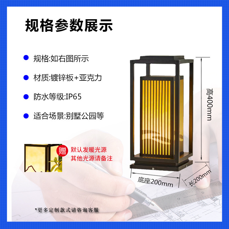 ソーラー屋外芝生ランプ中庭ガーデンヴィラ屋外防水家庭用新中国モダンな LED ピラーヘッドランプ|undefined