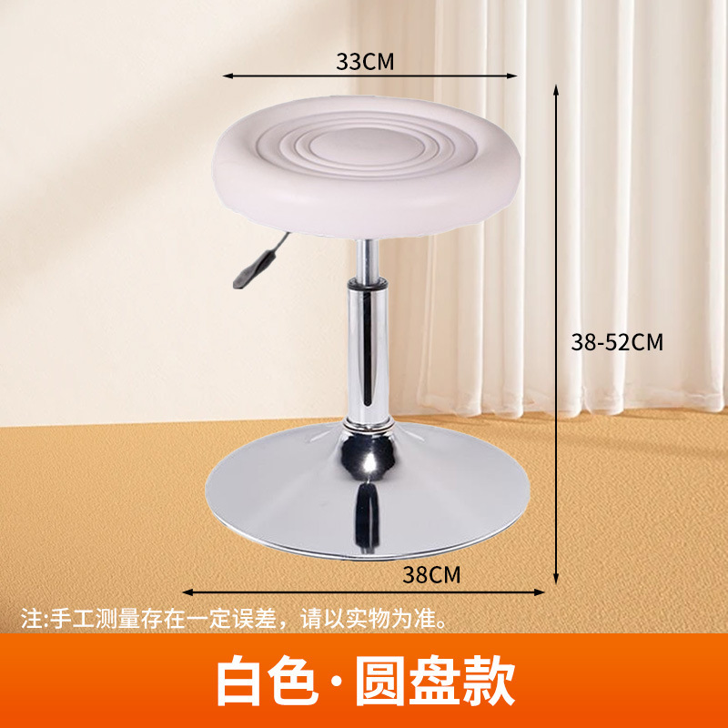 酒吧椅旋转升降椅滑轮圆凳简约美容椅发廊剪发凳实验室带轮凳子|undefined